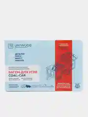 Деревянный конструктор UNIWOOD UNIT Вагон для угля с дополненной реальностью / Поезд