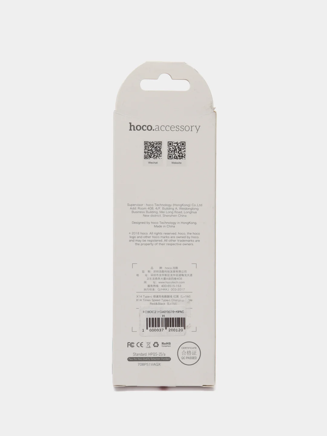 Красный кабель зарядный Hoco X14, Type-C
