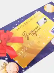 Зелёный хаки конверт для денег "Поздравляем!" и "Поздравляю!"