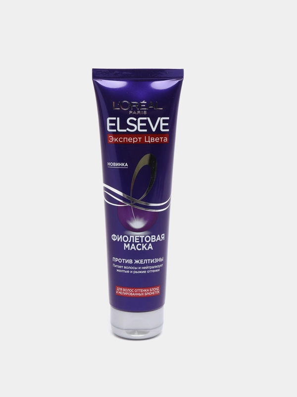 Фиолетовая Маска "Эксперт Цвета", для волос оттенка блонд, LOreal Paris