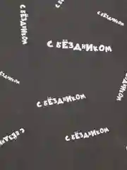 Бумага подарочная упаковочная крафт "С Бёздником" 50 х 70 см,набор 2 штуки