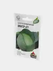 Семена Капуста белокочанная поздняя "Амагер 611"