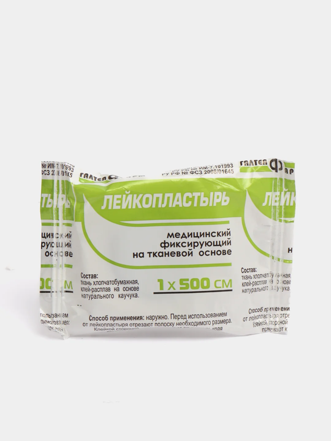 Лейкопластырь медицинский фиксирующий на тканевой основе размер, 1см*500см