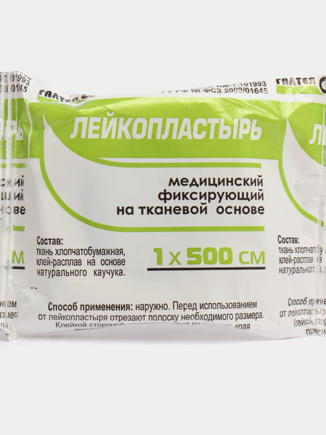 Лейкопластырь медицинский фиксирующий на тканевой основе размер, 1см*500см