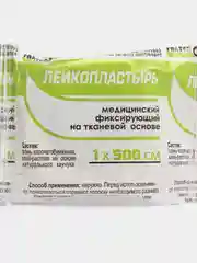 Лейкопластырь медицинский фиксирующий на тканевой основе размер, 1см*500см