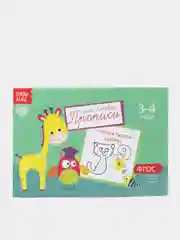 Красный прописи  для детей 3-4 лет, 20 стр