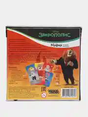 Настольная игра "Зверополиc. Мафия в городе животных"