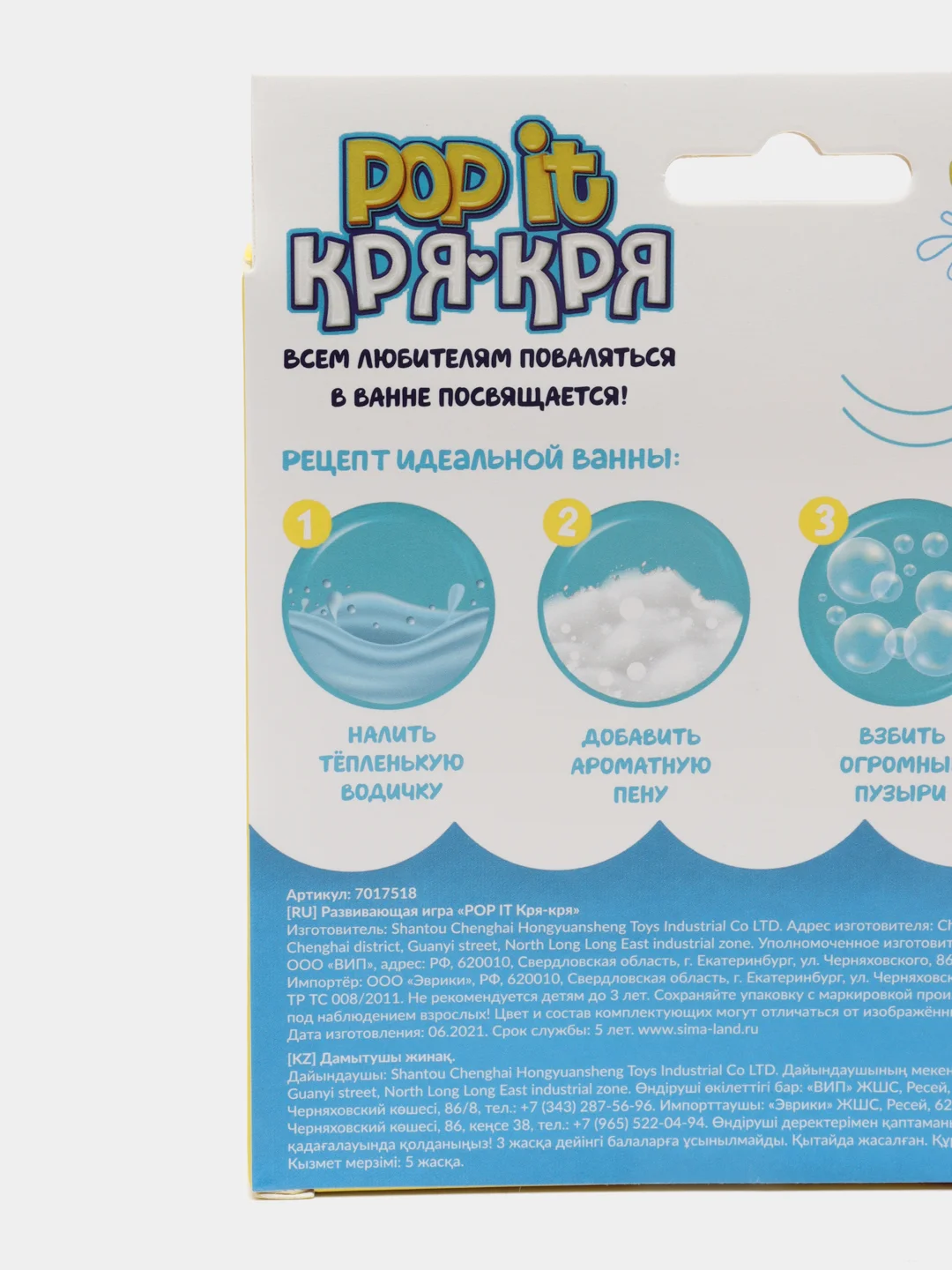Желтый развивающая антистресс-игрушка Popit (Поп ит): единорог, динозавр, утенок, елочка