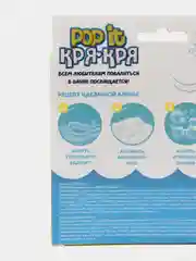 Желтый развивающая антистресс-игрушка Popit (Поп ит): единорог, динозавр, утенок, елочка
