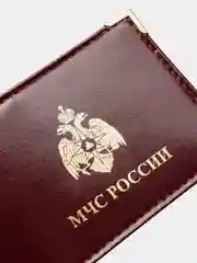 Бордовый обложка для удостоверения МЧС России