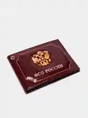 Бордовый обложка "ФСО России", бордовый, черный