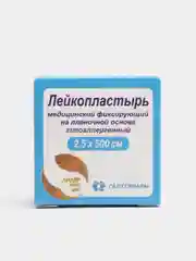 Лейкопластырь медицинский фиксирующий на пленочной основе гипоаллергенный размер 2,5см*500