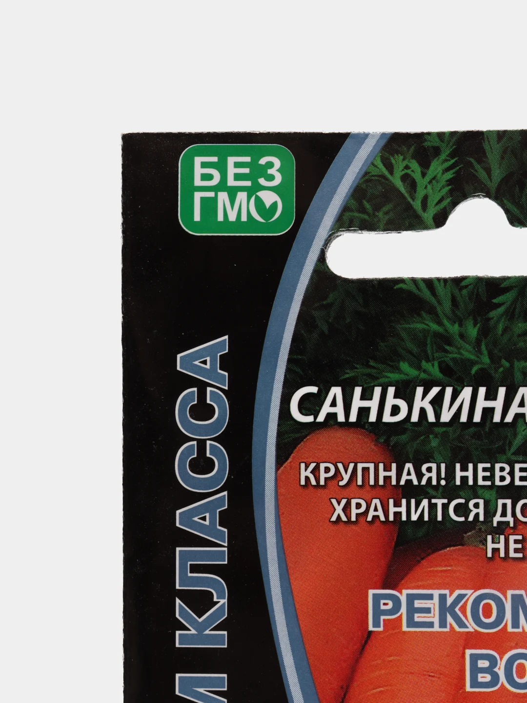Морковь "Санькина любовь F1", семена