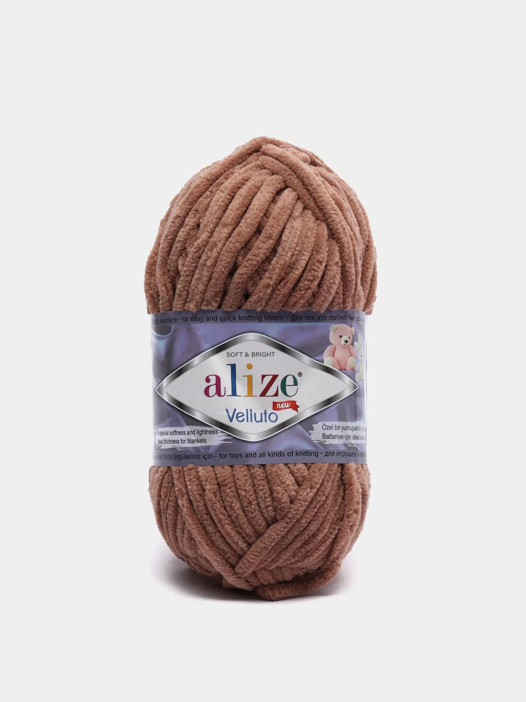 Светло-коричневый пряжа плюшевая Alize Velluto, микрополиэстер, 100 г, 68 м