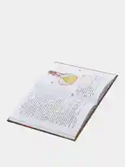 Маленький принц (рис. автора) (пустыня), Антуан де Сент-Экзюпери
