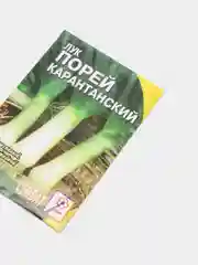 Семена Лук порей "Карантанский", 0,2 г