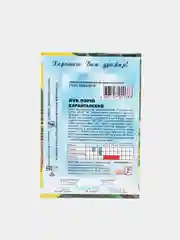 Семена Лук порей "Карантанский", 0,2 г
