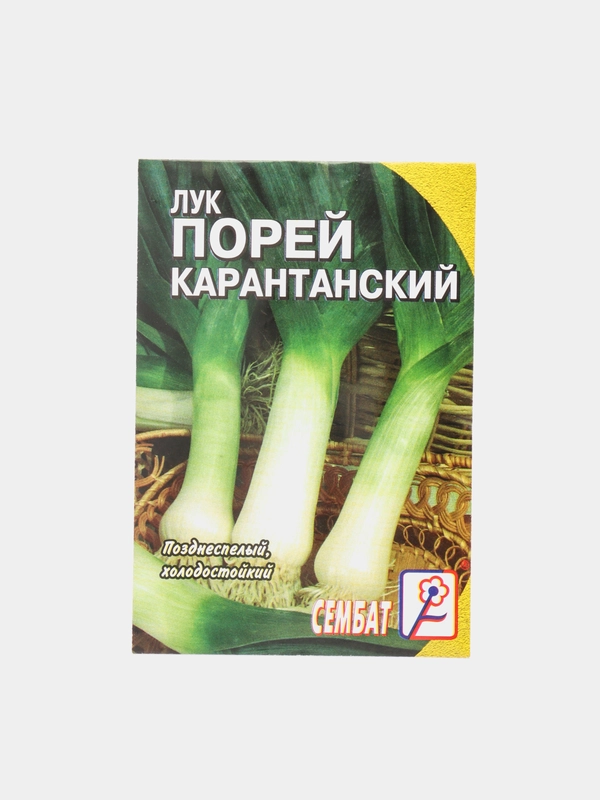 Семена Лук порей "Карантанский", 0,2 г