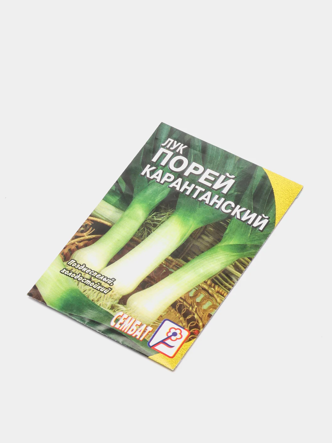 Семена Лук порей "Карантанский", 0,2 г