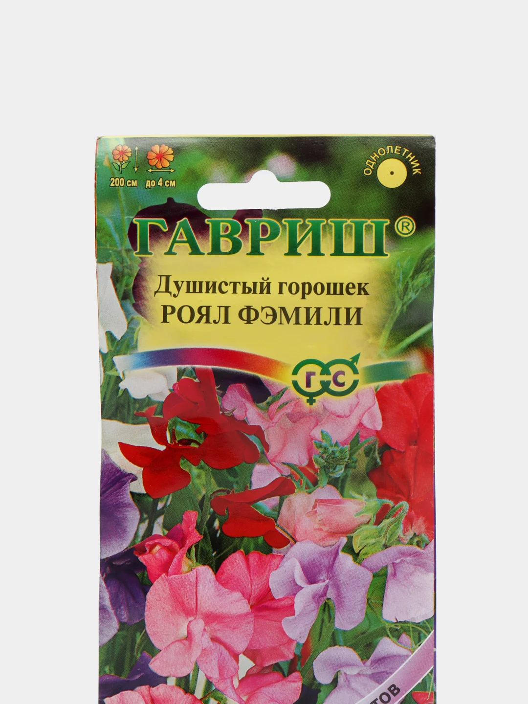 Семена цветы "Горошек Роял Фэмили"