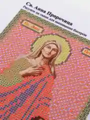 Канва шелк икона для вышивания бисером, размер 13 х 17 см