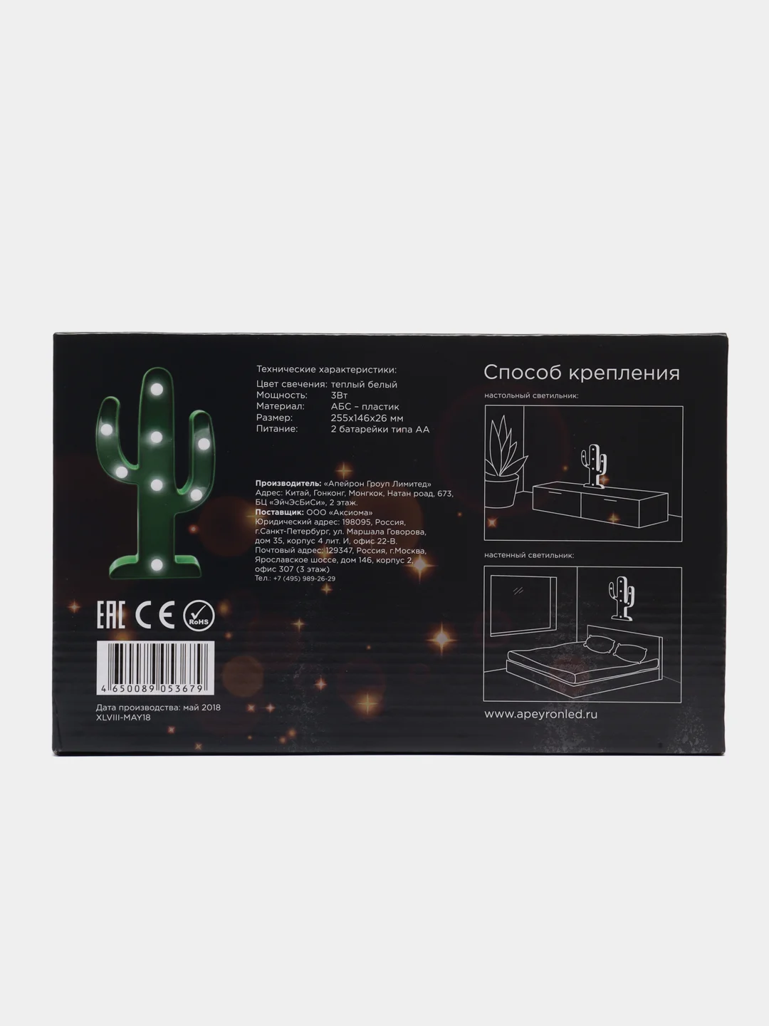 Светильник светодиодный"Кактус",APEYRON electrics,3Вт,АБС-пластик,зеленый,146*255*26 мм,ТБ