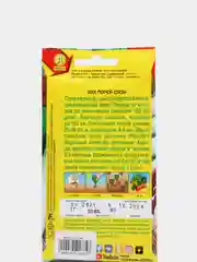 Семена Лук порей "Слон", 1 г