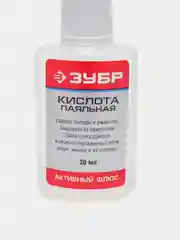 Флюс паяльная кислота ЗУБР, 30 мл