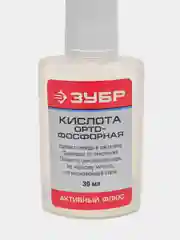 Кислота ортофосфорная, активный флюс, Зубр, 30 мл