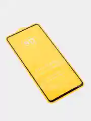Защитное стекло для Samsung Galaxy A51