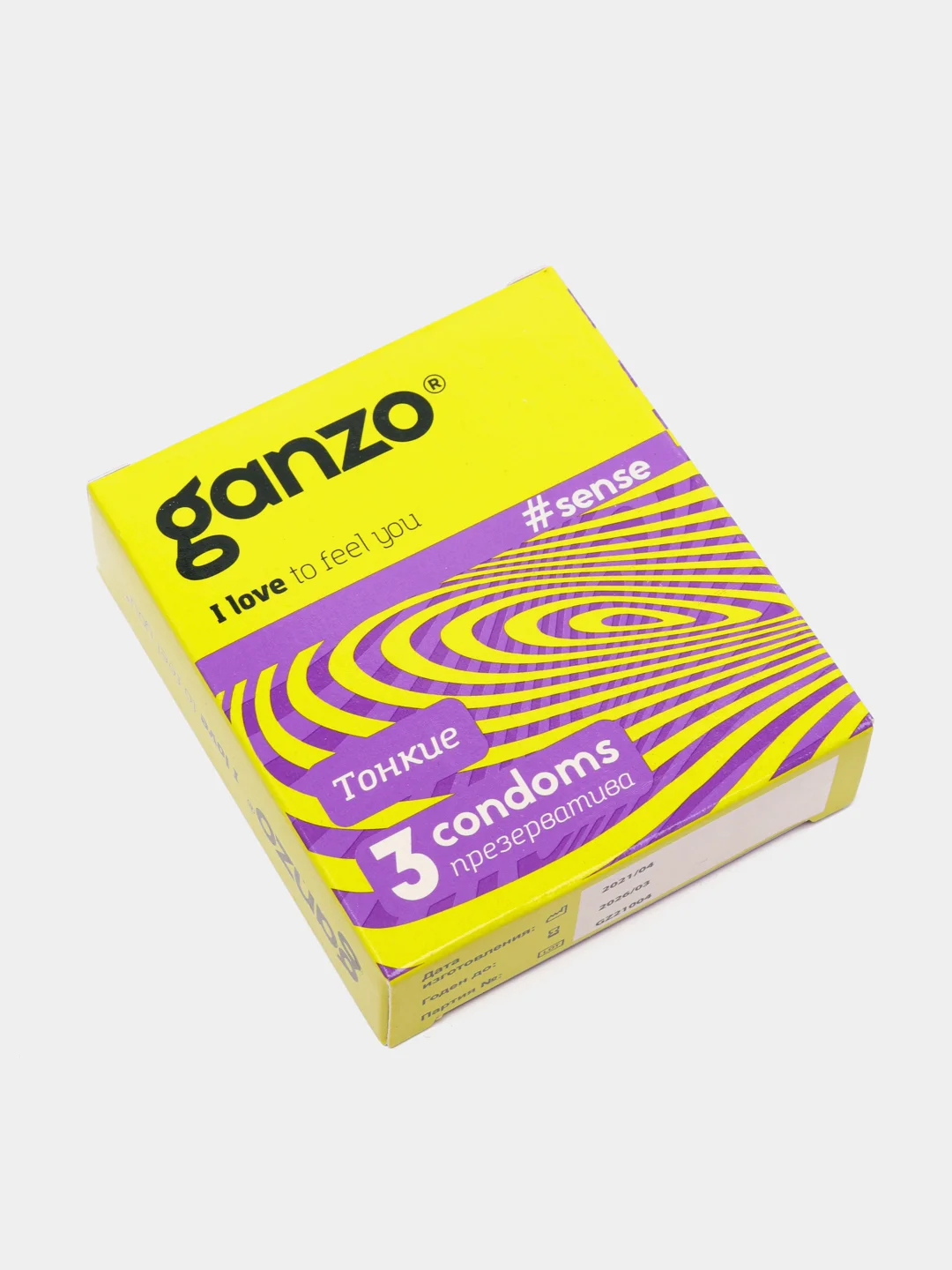 Презервативы Ganzo Sense тонкие, 3 штуки