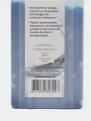 Хладоэлемент, аккумулятор холода, 450 мл