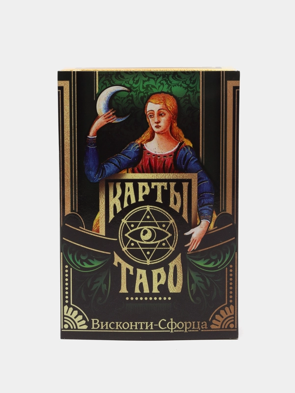 Карты Таро "Висконти-сфорца"