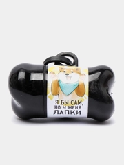 Контейнер с пакетами для уборки за собаками "У меня лапки", рулон 15 штук