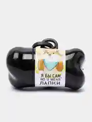 Контейнер с пакетами для уборки за собаками "У меня лапки", рулон 15 штук