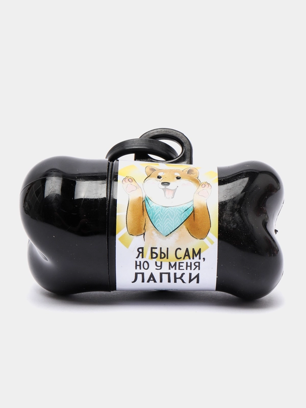 Контейнер с пакетами для уборки за собаками "У меня лапки", рулон 15 штук