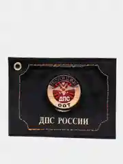 Черный обложка на удостоверение "ДПС"