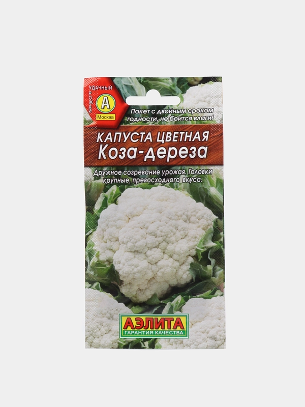 Капуста цветная коза-дереза (семена)