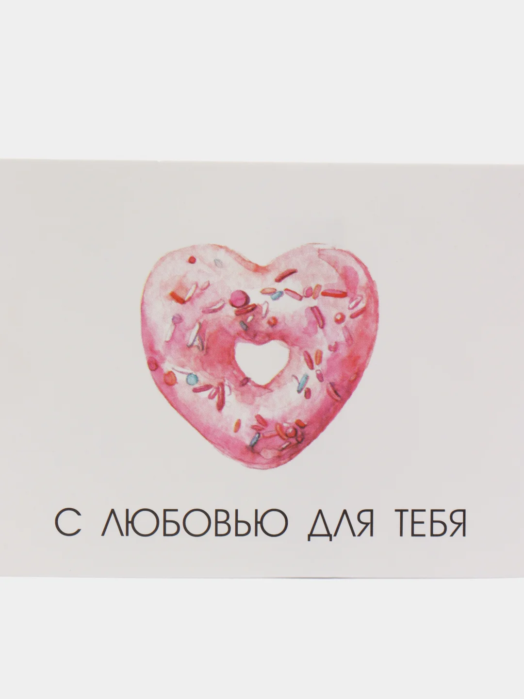 Лимонный открытка мини 8Х6 комплимент на праздник