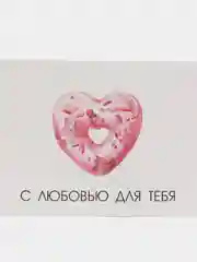 Лимонный открытка мини 8Х6 комплимент на праздник