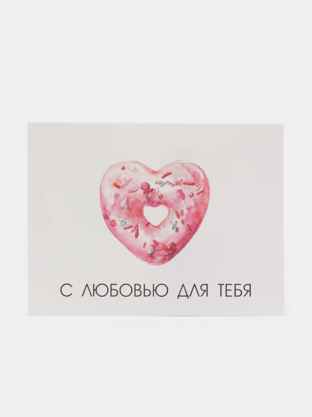 Лимонный открытка мини 8Х6 комплимент на праздник