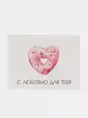 Лимонный открытка мини 8Х6 комплимент на праздник