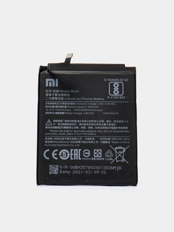 Аккумулятор для Xiaomi Redmi 5 BN35 / батарея для Редми 5
