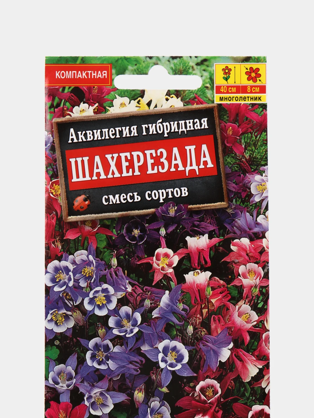 Семена Аэлита аквилегия гибридная "Шахерезада", смесь