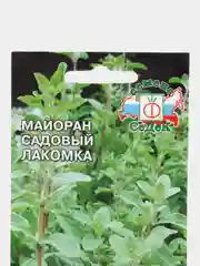Семена Майоран садовый "Лакомка"