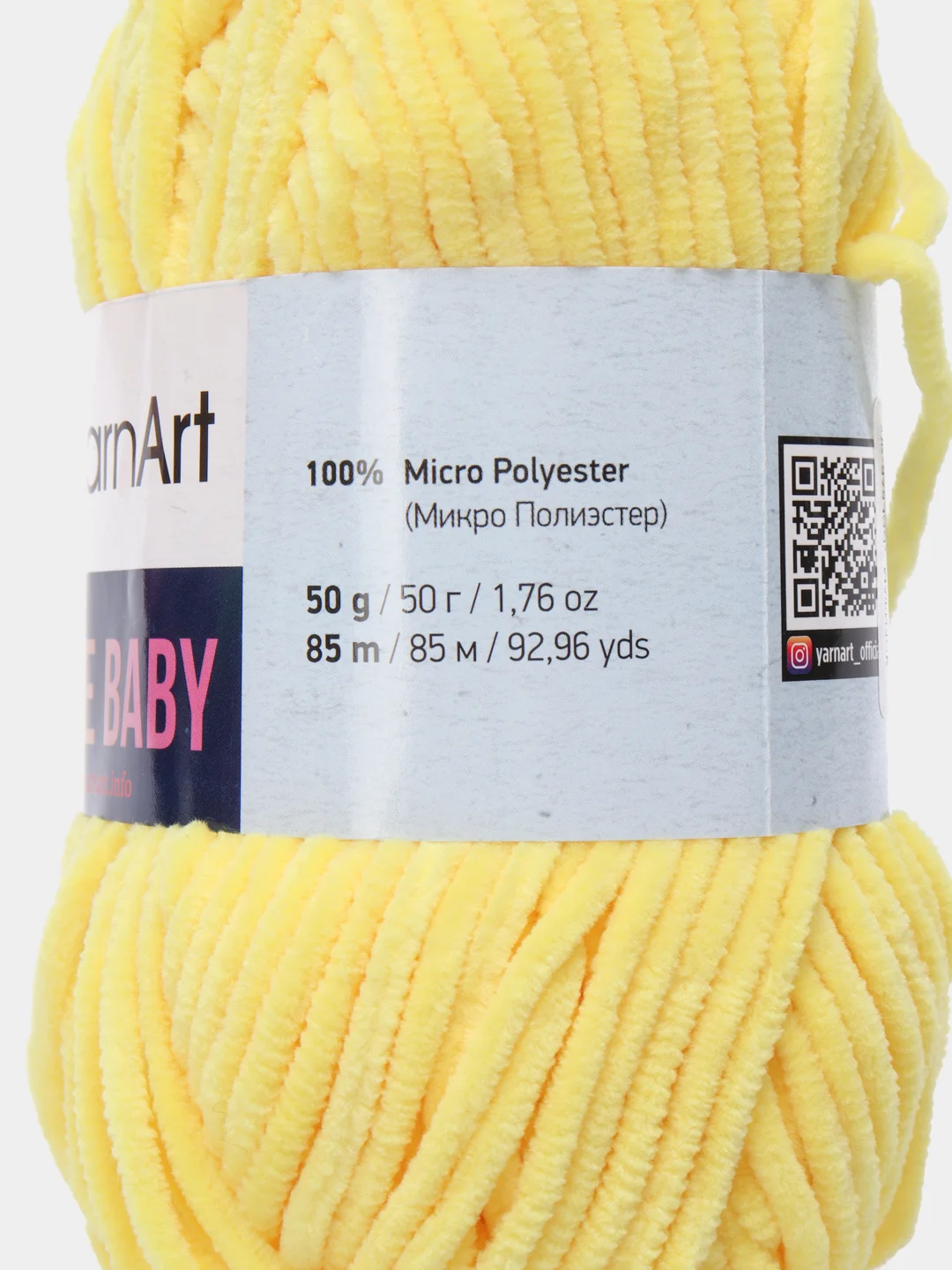 Желтый пряжа плюшевая YarnArt "Dolce Baby", 100% микрополиэстер, 50 г, 85 м