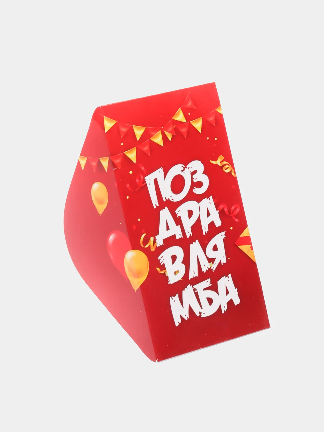 Алый конверты для денег, 18 видов