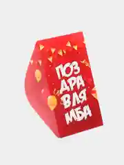 Алый конверты для денег, 18 видов