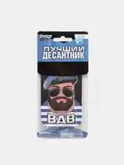 Багровый ароматизатор в авто "Лучший десантник", горная прохлада