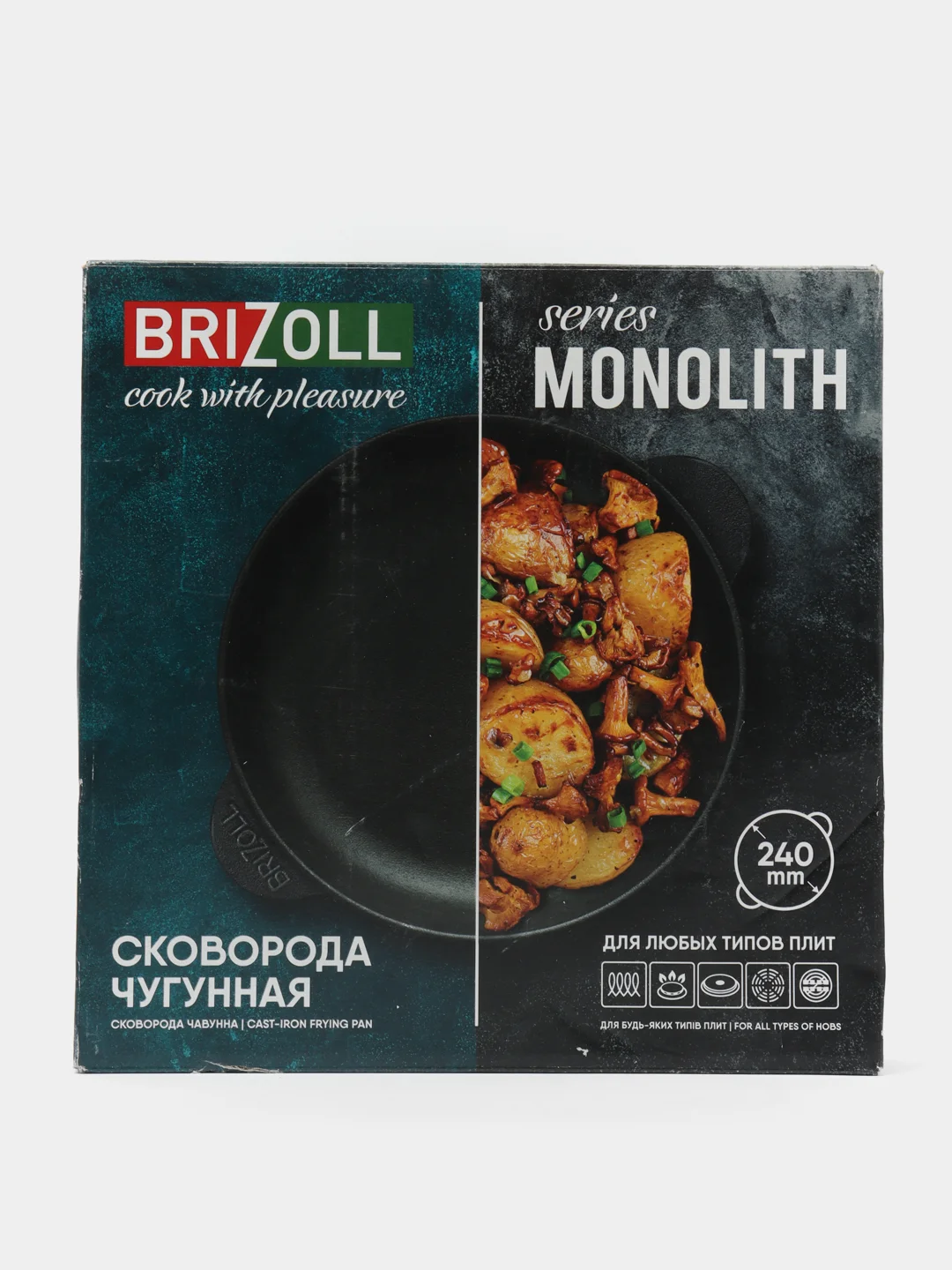 Сковорода чугунная "МОНОЛИТ", 240 х 60 мм, ТМ BRIZOLL